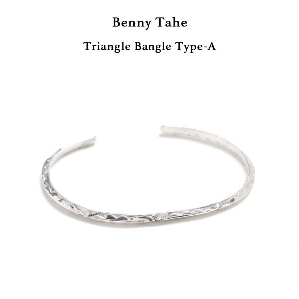 NAVAJO Benny Tahe(ベニー・タヘ) Tahe Triangle Bangle TypeA
