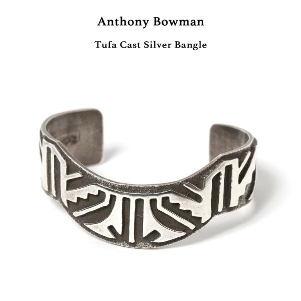 NAVAJO Anthony Bowman シルバー ターコイズ  バングル NAVAJO Anthony Bowman シルバー ターコイズ バングル