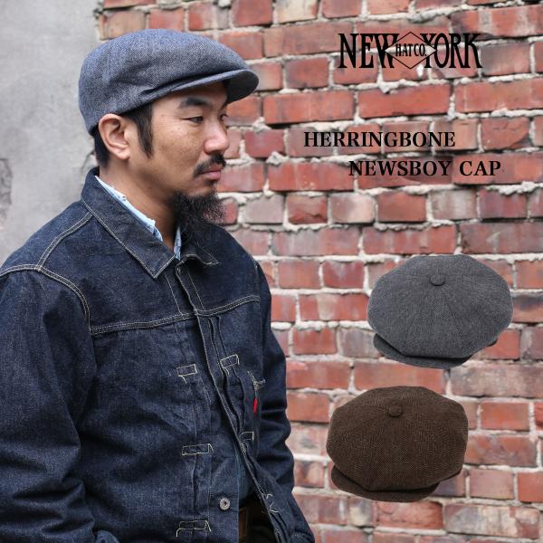 New York Hat Co ニューヨークハット HERRINGBONE NEWSBOY 9038