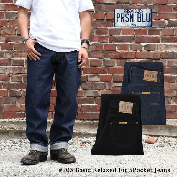 PRISON BLUES 5ポケット デニムパンツ W34 L32 mavazishopping_prisonblues016
