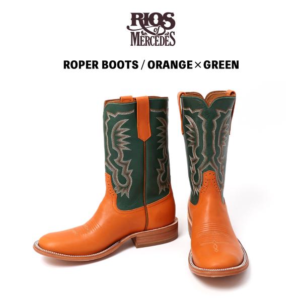 RIOS OF MERCEDES リオスオブメルセデス ROPER BOOTS ORANGE GREEN
