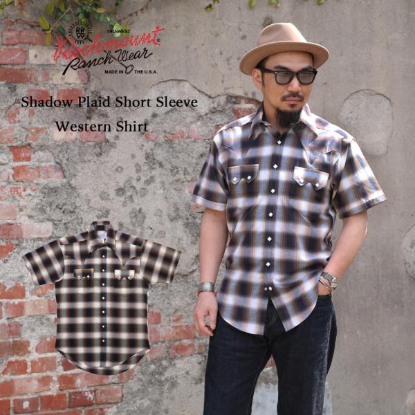 Rockmount Ranch Wear  ロックマウント ランチウェア 半袖シャツ チェック ウエスタンシャツ シャツ Brown ＆ White Shadow Plaid Short Sleeve Western Shirt
