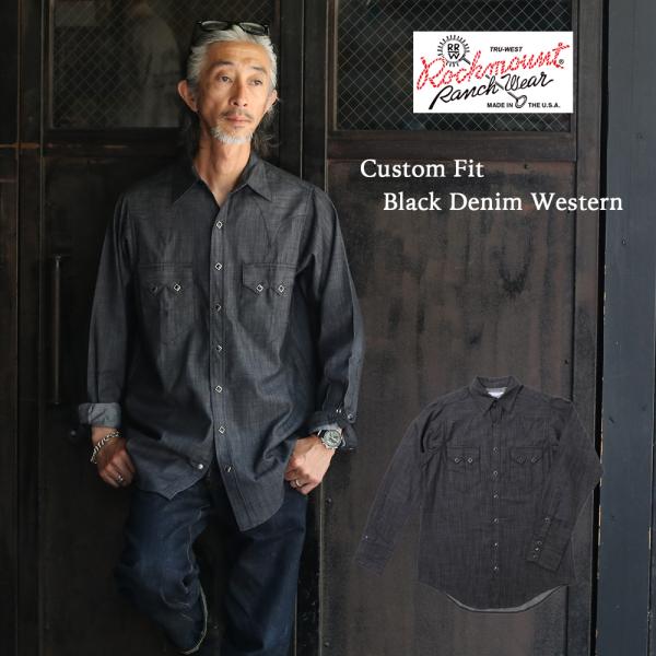 Rockmount Ranch Wear ロックマウント ランチウェア Custom Fit Black