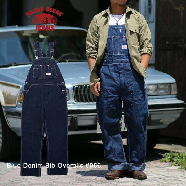 mavazishopping_roundhouse0018