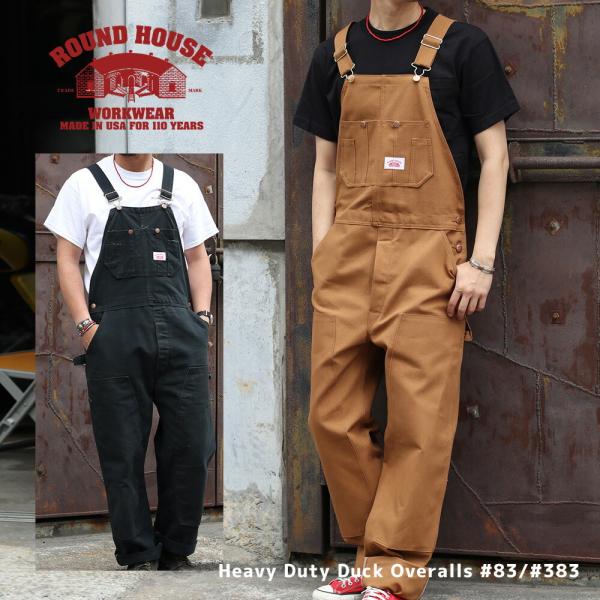 mavazishopping_roundhouse005