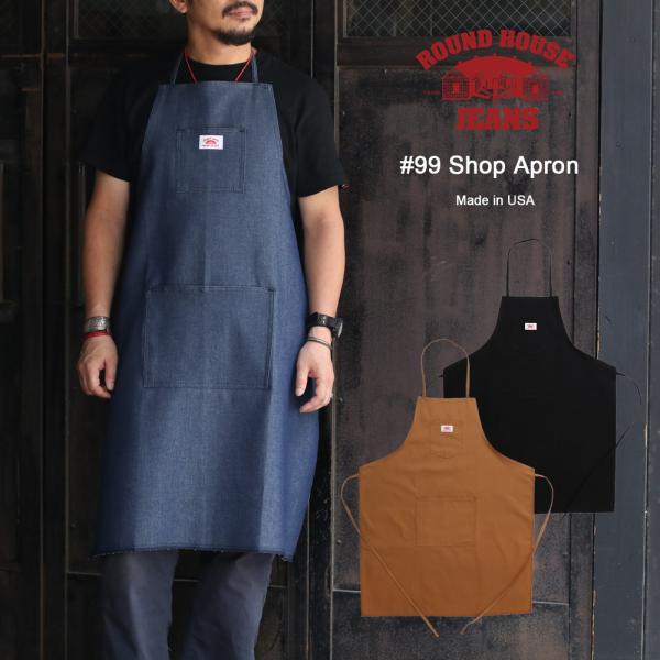 mavazishopping_roundhouse017