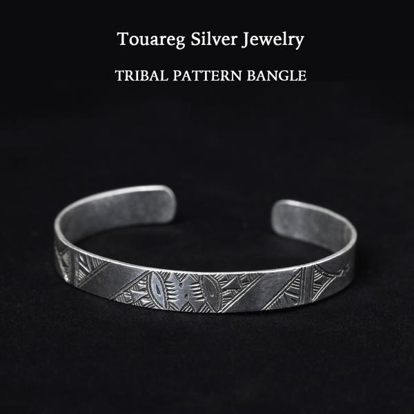 SILVER925 TRIBAL DESIGN BANGLE/シルバー/バングル Touareg Silver Jewelry トゥアレグシルバージュエリー TRIBAL PATTERN
