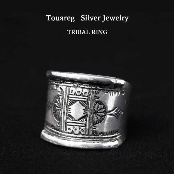 Touareg Silver Jewelry トゥアレグシルバージュエリー TRIBAL RING