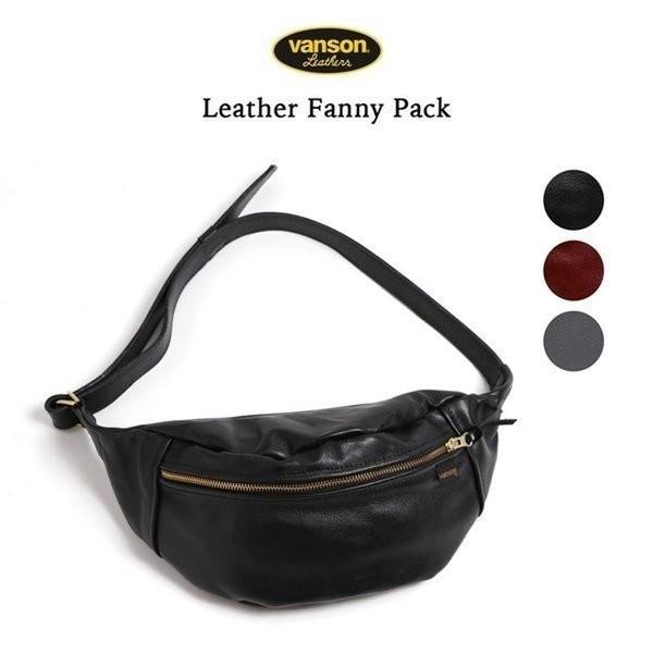 VANSON（バンソン） スムースレザー ファニーバッグ 本革 バック