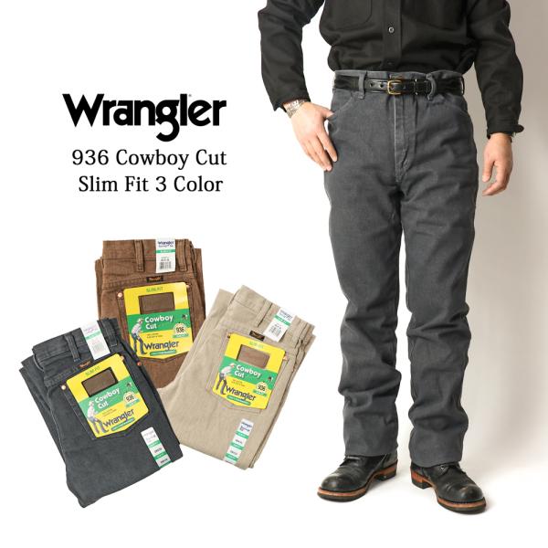 mavazishopping_wrangler007