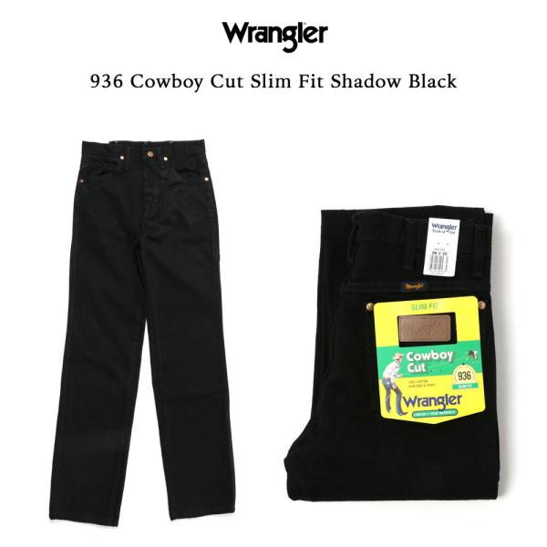 mavazishopping_wrangler036