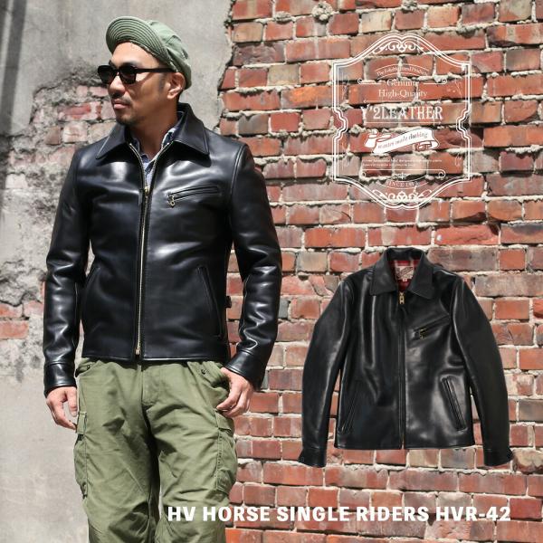 Y'2 LEATHER ワイツーレザー HV HORSE SINGLE RIDERS HVR-42 革 Y'2 LEATHER ワイツーレザー HV HORSE SINGLE RIDERS HVR-42 革