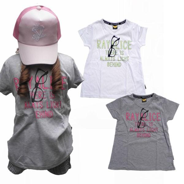 子供服 女の子 Tシャツ イラストワンポイント ロゴtシャツ レイアリス Mv763 Mavelous 通販 Yahoo ショッピング