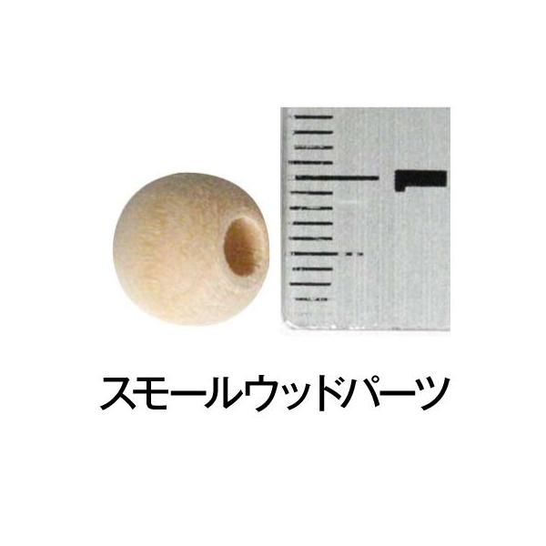 直径1センチスモールウッド プレミアムビーズ3/8 (15個入) ナチュラル 手づくり 雑貨 木製 ウッド トールペイント 天然木 工作 ハンドメイド イースター