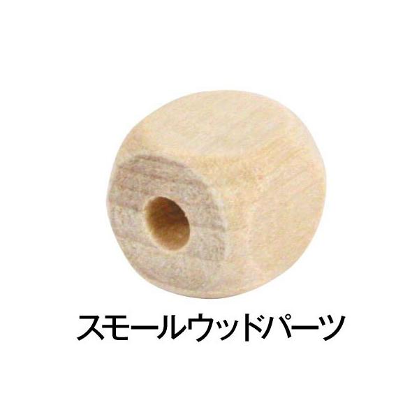 直径1.3センチスモールウッド スクエア ラウンド (4個入) ナチュラル 手づくり 雑貨 木製 ウッド トールペイント 天然木 工作 ハンドメイド イースター