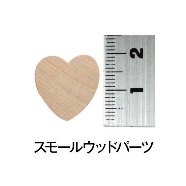 縦2センチスモールウッド スタンダードハート3/4 (7個入) ナチュラル 手づくり 雑貨 木製 ウッド トールペイント 天然木 工作 ハンドメイド イースター