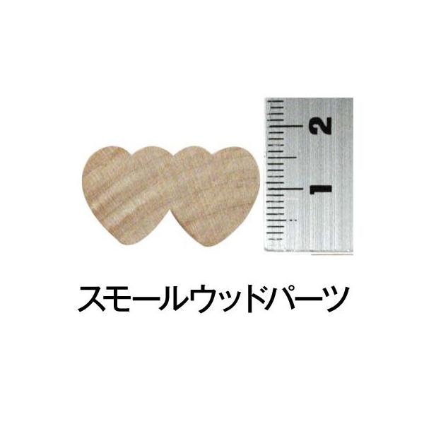横2.9センチスモールウッド ダブルハート (6個入). ナチュラル 手づくり 雑貨 木製 ウッド トールペイント 天然木 工作 ハンドメイド イースター