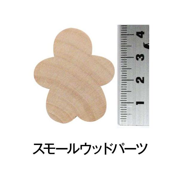 縦4.5センチスモールウッド  ボーイクッキー1-3/4 (4個入) ナチュラル 手づくり 雑貨 木製 ウッド トールペイント 天然木 工作 ハンドメイド イースター