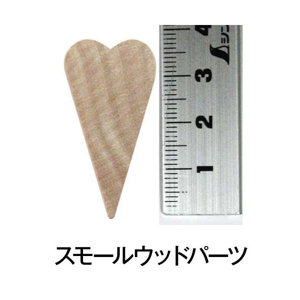 アシーナ スモールウッド プリミィティブハート1-1/2 (16個入)  ナチュラル 手づくり 雑貨 木製 ウッド 栗 トールペイント 天然木 工作 ハンドメイド