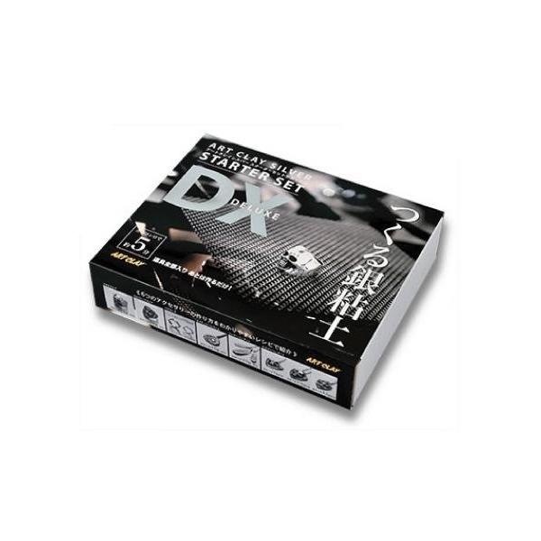 Clay　セット MC20_18V_30214bba-9b05-4f76-