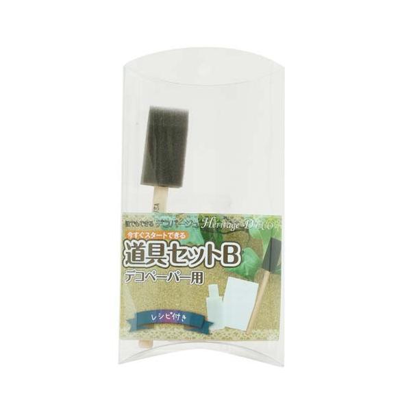 デコパージュ キット 道具セットヘリテージDECOキット 道具セットB(デコペーパー用)アシーナ デコペーパー 木 ウッド プラスチック デコ 金属 ガラス モジポッジ