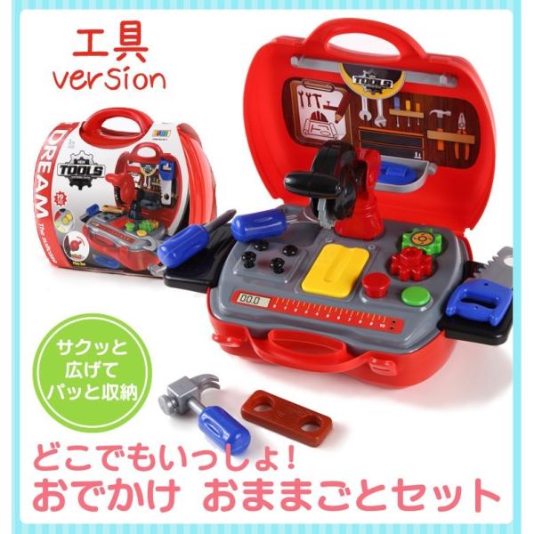 おままごと セット 工具 おもちゃ 知育玩具 0歳 1歳 2歳 3歳 Orange Ideal Buyee Buyee 日本の通販商品 オークションの代理入札 代理購入