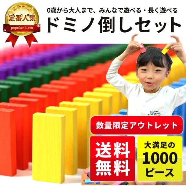 maverick77_toy-000018-outlet