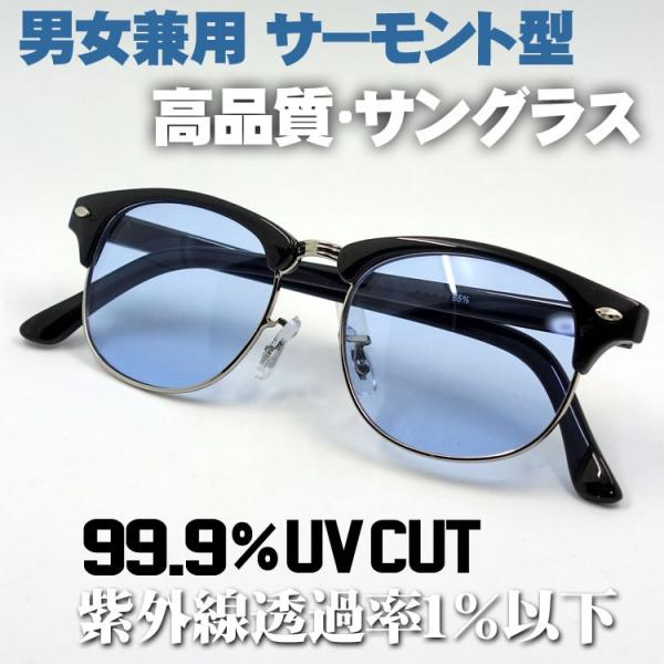 mavericks_1949bl