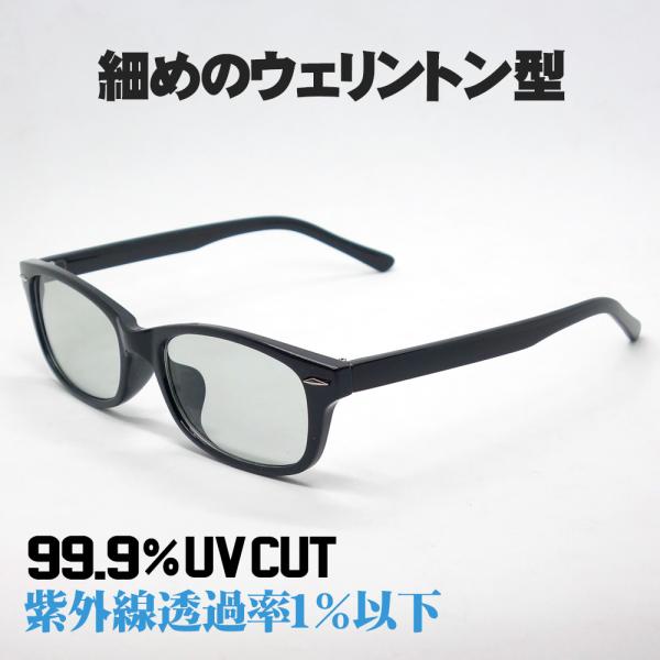 Schott ウェリントンスタイル サングラス ブラック/クリア サングラス ウェリントン型 | すべての商品 | ウチダ