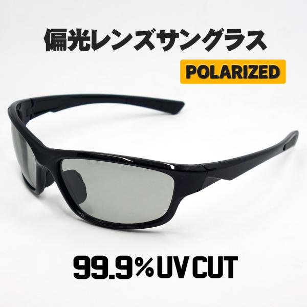 軽量 わずか22g 偏光 サングラス バイカーズ ゴーグル UVカット