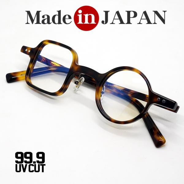 ブラウン 四角形フレーム メガネ(度あり) 鼈甲製骨董品 ブラウン 四角形フレーム メガネ(度あり) 鼈甲製骨董品