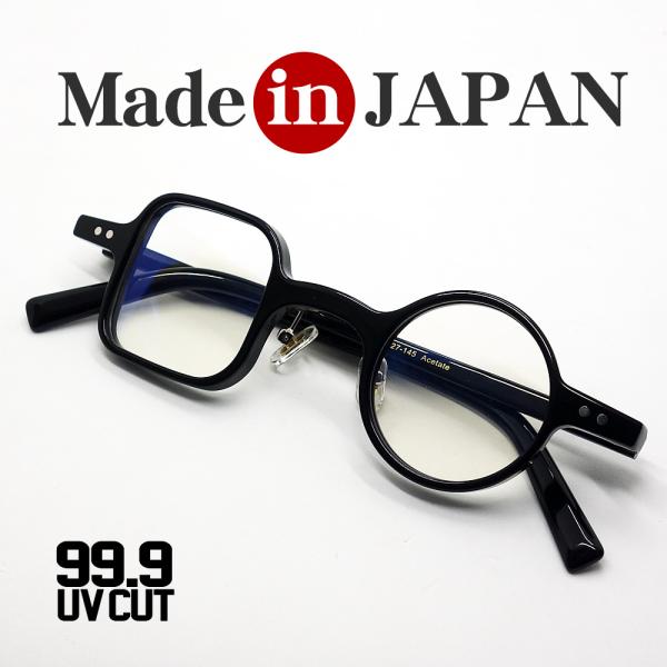 成田悠輔風 ○□メガネ 丸四角メガネ ブルー/ベッコウ調 レンズ