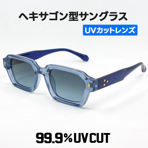 GW値下げ中　DITA スクエア型サングラス ブルー サングラス メンズ レディース テレビジョン スクエア ヘキサゴン UV