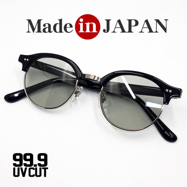 日本製 サングラス 眼鏡フレーム セルフレーム 鯖江 職人ハンドメイド