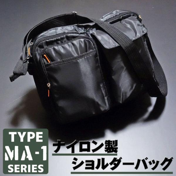 ミリタリー ショルダーバッグ メンズ 大きめ B4 ナイロン 斜めがけ MA