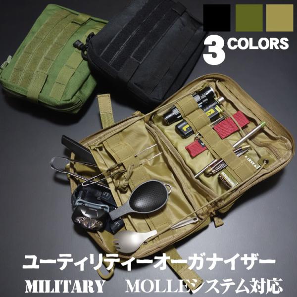 ユーティリティー ポーチ オーガナイザー 小物入れ ナイロン