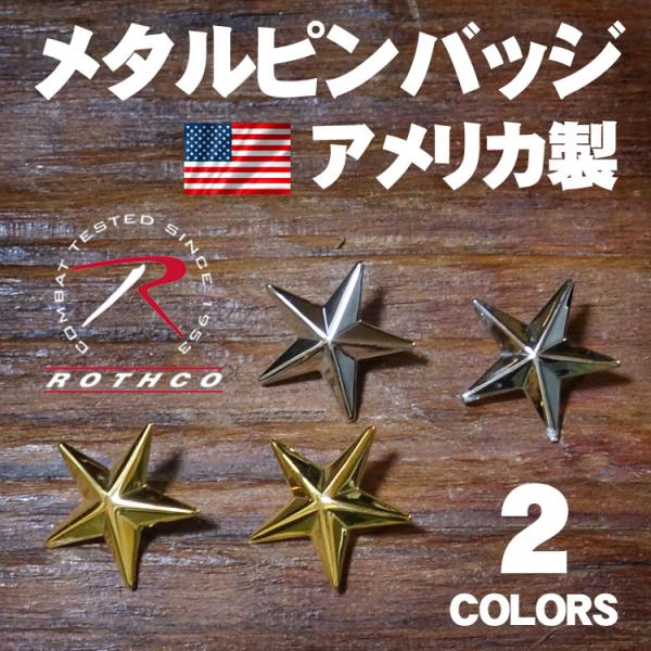 [美品]ピンバッチ　シルバー　陸軍　米軍 米軍実物 ARMY 陸軍 AIR ASSAULT 技能章 ピンバッジ シルバー