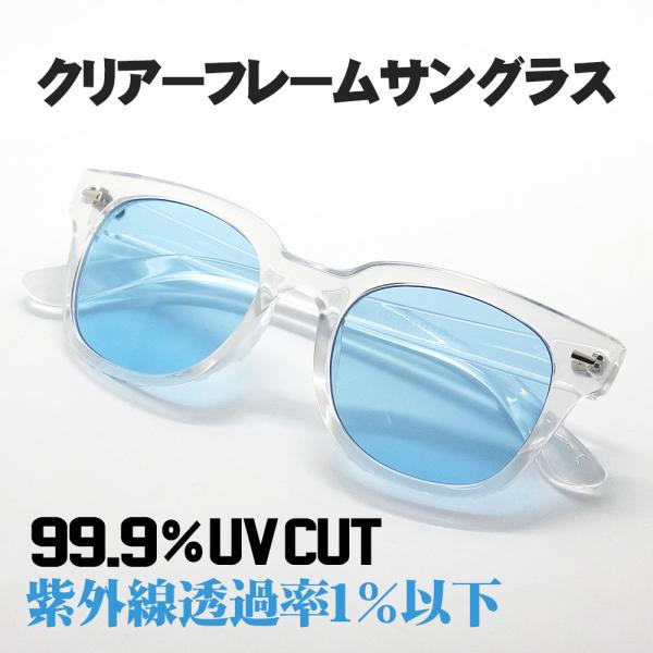 キャリー ウェリントンサングラス ブルーレンズ 楽天市場】ウェリントン ブルー カラーレンズ サングラス