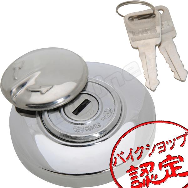 タンクキャップ ズーマーパーツ Honda系スクーター原付クラス に そのまま装着できる メッキ 鍵付き Buyee Buyee 日本の通販商品 オークションの代理入札 代理購入