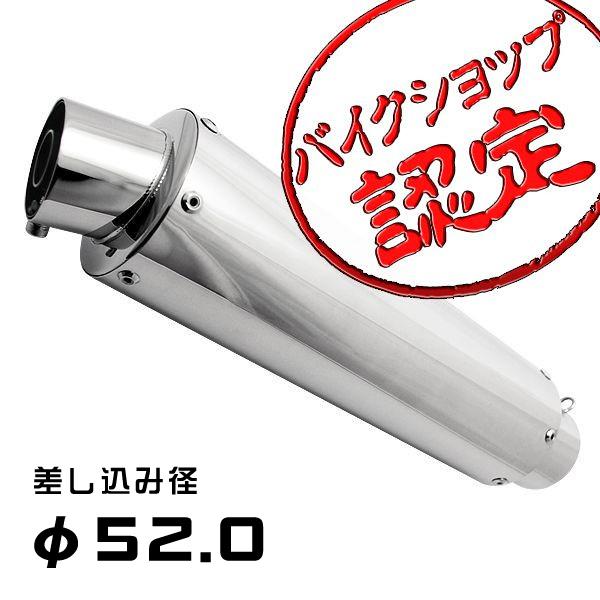 スリップオン マフラー ステンレス サイレンサー 社外マフラー用 52mm F52 社外マフラー用 ホーネット600 Cbr600rr Sv650 Yzf R6 Gsxr600 Zx 6r Cbr600f 804 805 ビッグワンyahoo 店 通販 Yahoo ショッピング