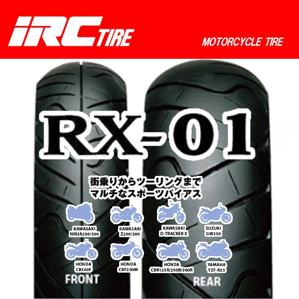 IRC RX-01前後set D-トラッカー250SB CRF250M 110/70-17 M/C 54S WT