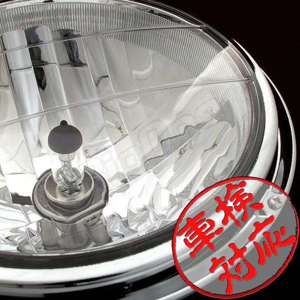 バイク ヘッドライト 8インチ マルチリフレクター H4 Hid対応 ジール Zeal Sr400 Sr500 Srx400 Srx600 Srv250 Tx500 Xs650sp Xj650 Tx750 Xs750sp Y ビッグワンyahoo 店 通販 Yahoo ショッピング