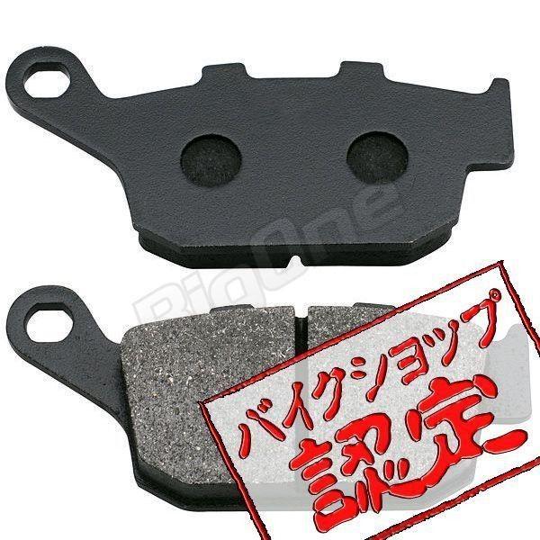 リア ブレーキパッド ホーネット250 Cbr250rr Nsr250r Vtr250 Cb400sf Cbr400rr Cb 1 Vfr400r Vt250fスパーダ ゼルビス Vt250fインテグラ Jade ビッグワンyahoo 店 通販 Yahoo ショッピング