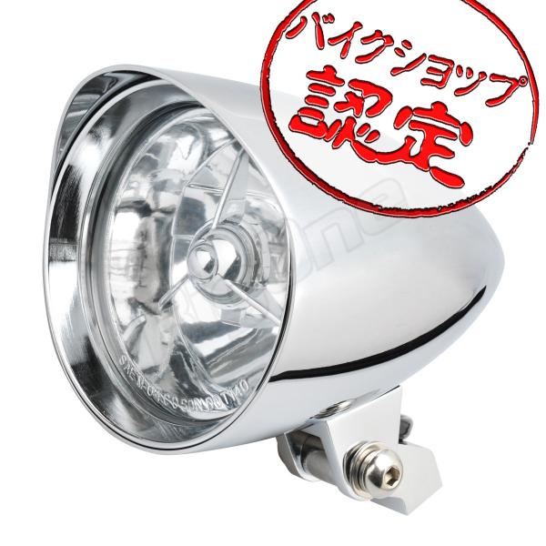 バイク Shell 4 5インチ ベーツ ヘッドライト アルミ製 Fxd ドラッグスター400クラシック Fxst シャドウ750 Flh マグナ250 Xl10r Flstsb Fxdx デスペラード400 Buyee Buyee 提供一站式最全面最专业现地yahoo Japan拍卖代bid代拍代购服务 Bot Online