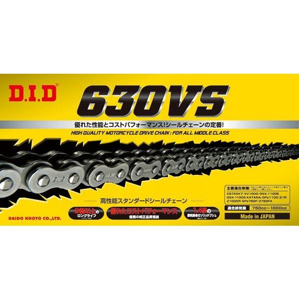 大好き ＤＩＤ ６３０VS 104リンク チェーン、スプロケット、駆動系