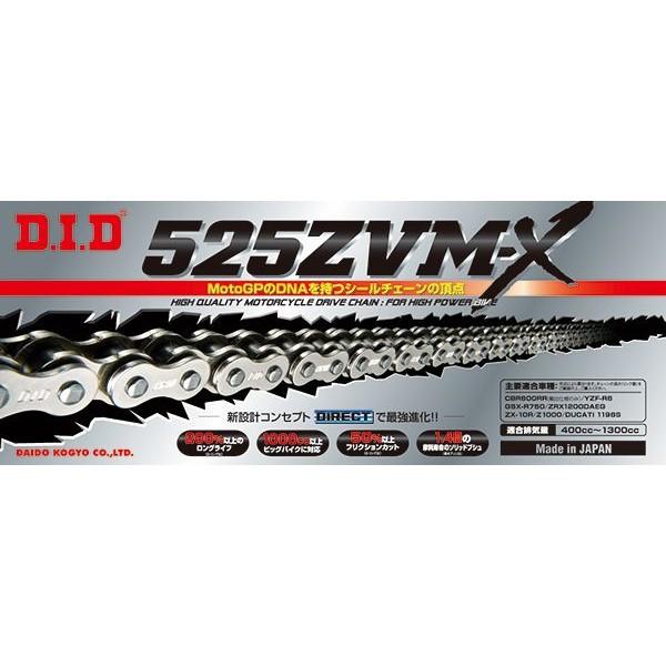 大得価 D.I.D 525VX ライトライディングチェーン シルバー 120L 7395円