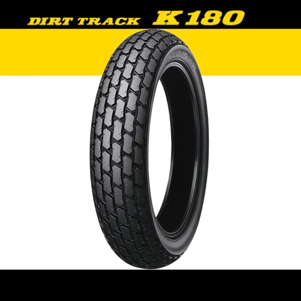 ダンロップK180グラストラッカービッグボーイ純正タイヤ前19
