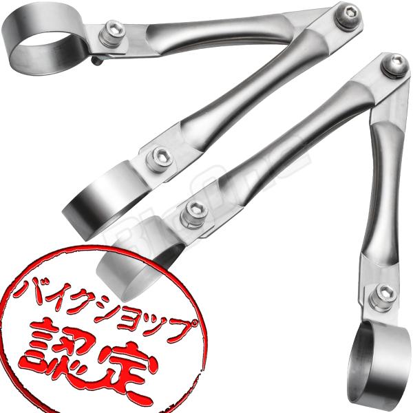 SR400 WM アルミ ヘッドライトステー IV 35mm