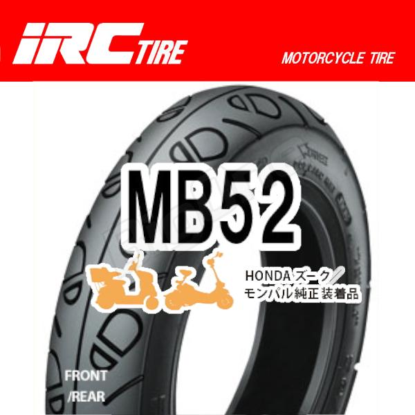 IRC MB52 70/100-8 (バイク用タイヤ) 価格比較 - 価格.com