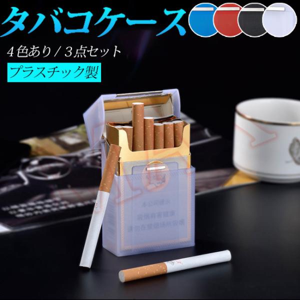 シガレットケース メンズ 本 タバコ入れ タバコケース かっこいい おしゃれ プレゼント レディース 4aura3sax1 レアマックスストア 通販 Yahoo ショッピング
